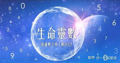 生命数字流年2023|生命灵数流年数：九年为一轮，用数字循环了解人生方向及运程